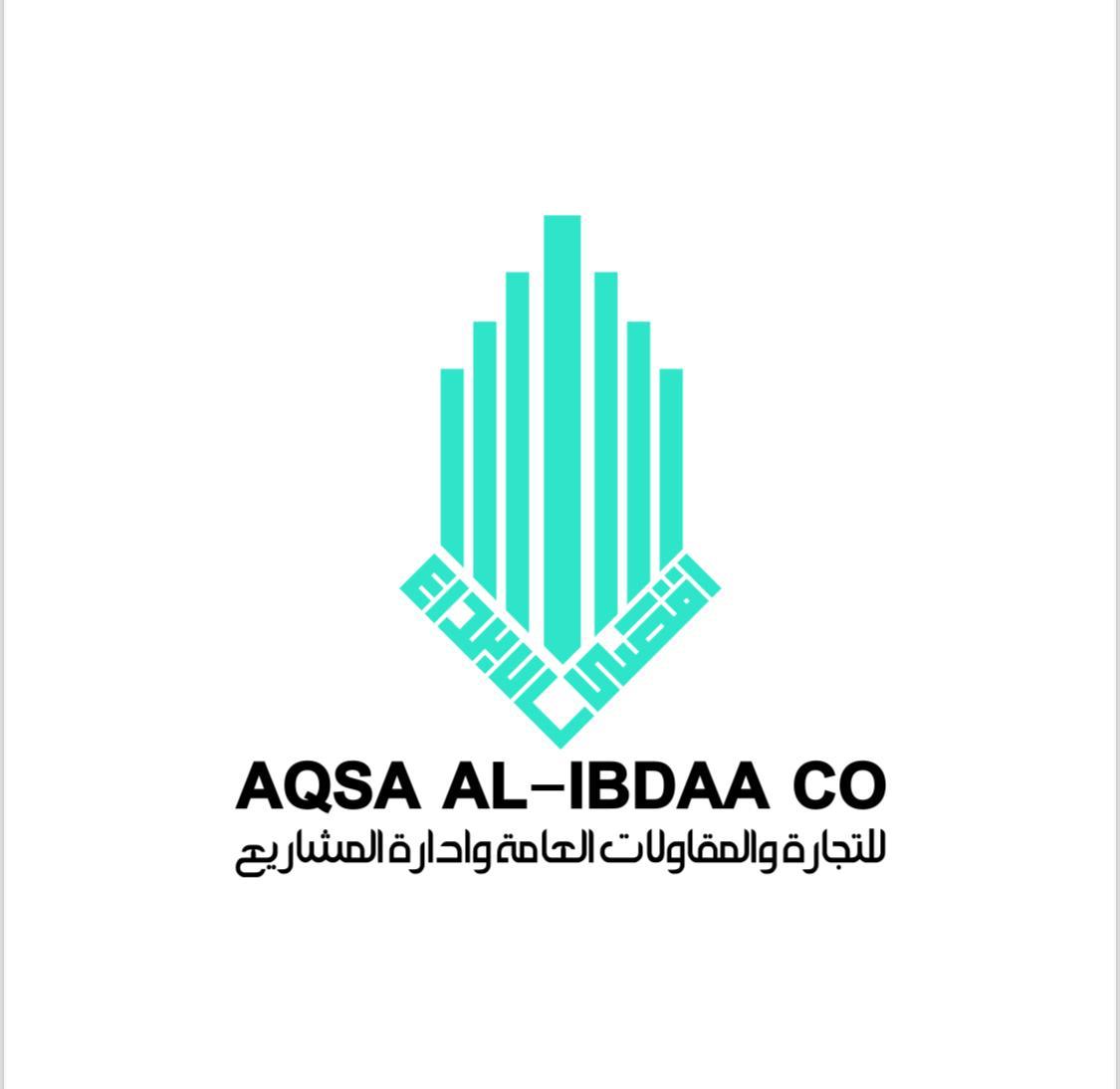 AQSA AL-IBDAA COMPANY   شركة اقصى الابداع