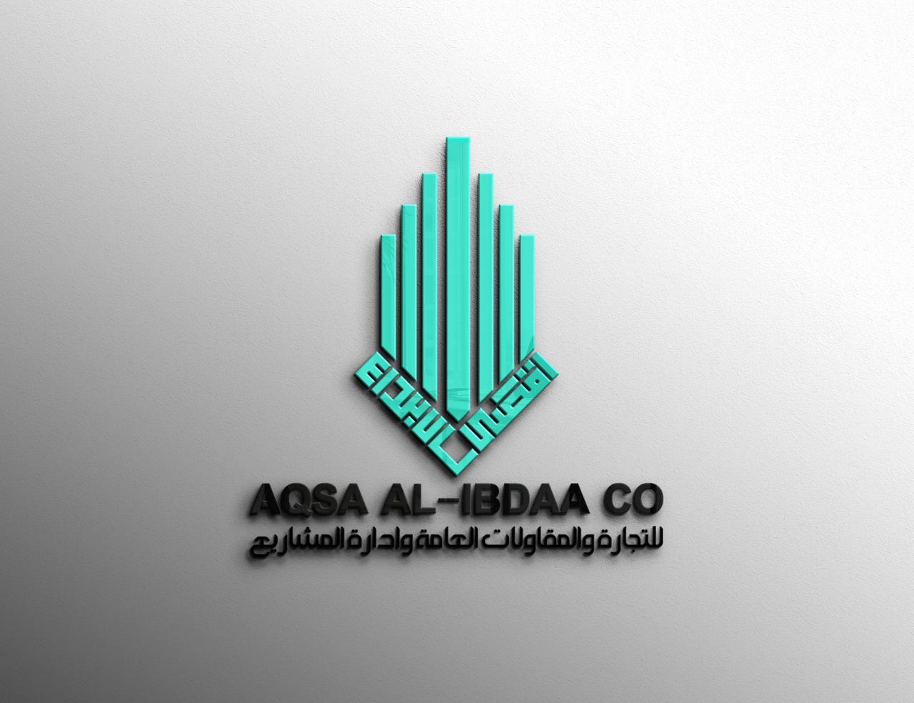 AQSA AL-IBDAA COMPANY   شركة اقصى الابداع